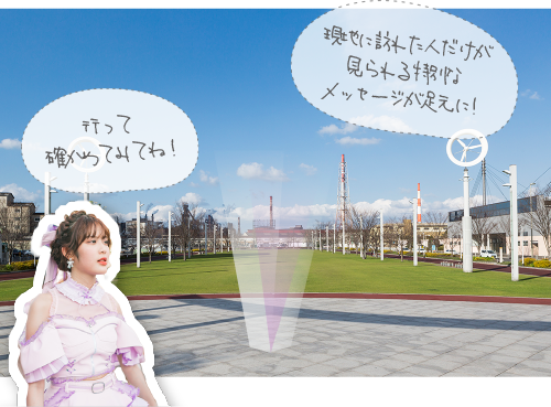 あさの汐風公園 撮影風景