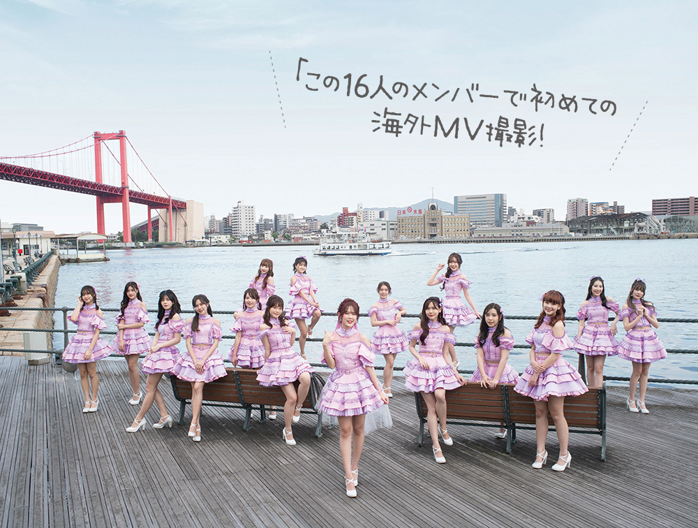 BNK48 北九州旅日記