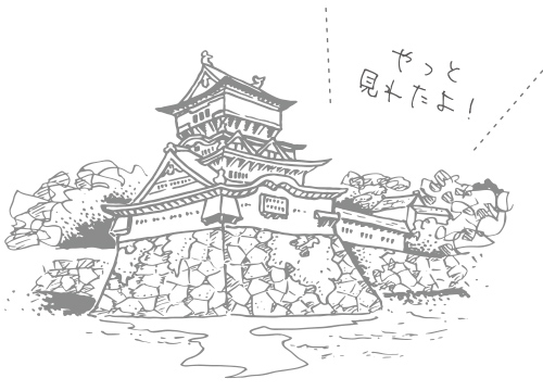 BNK48 in Kitakyushu