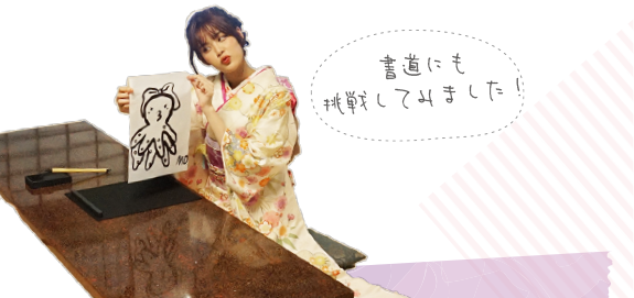旧松本邸