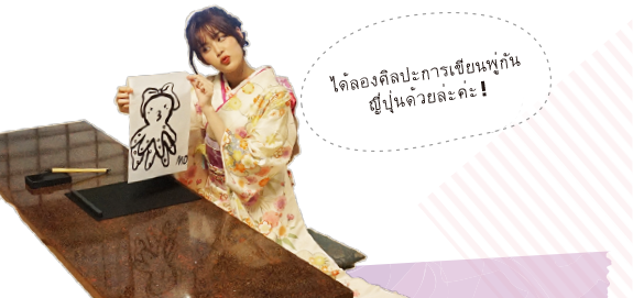 旧松本邸