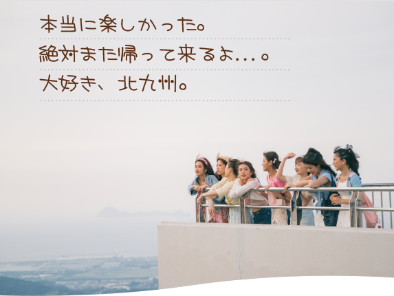 皿倉山　撮影風景