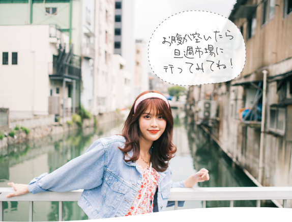 旦過市場 お腹が空いたら旦過市場に行ってみてね!