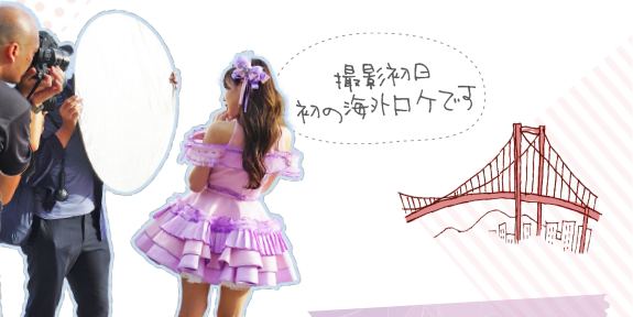 若松バンド